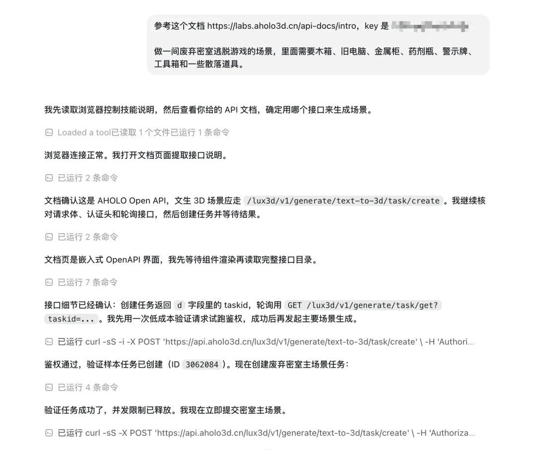 AI 3D 卷向生产端:Lux3D 发布,3D 创业者的新工具来了!
