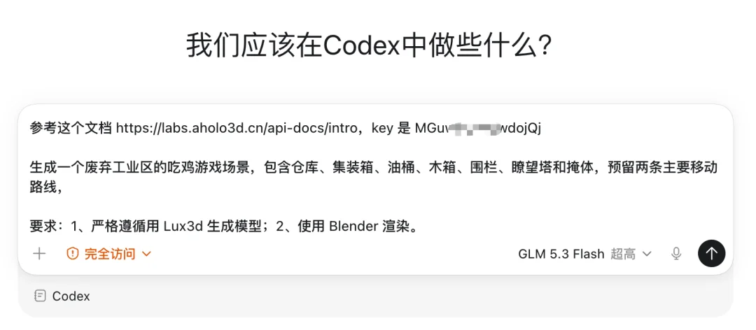 AI 3D 卷向生产端:Lux3D 发布,3D 创业者的新工具来了!