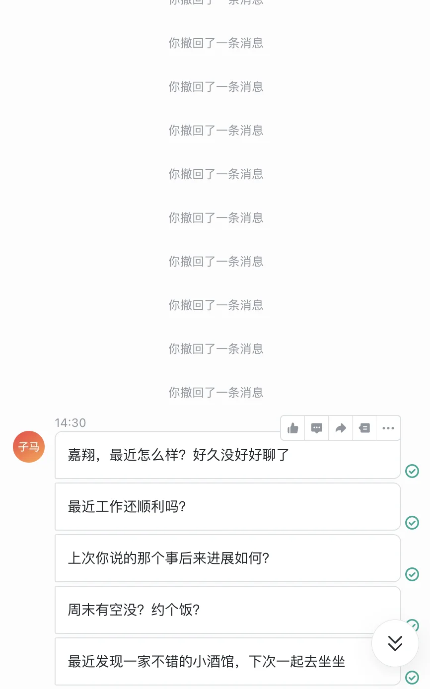 先进个人先搞豆包工作