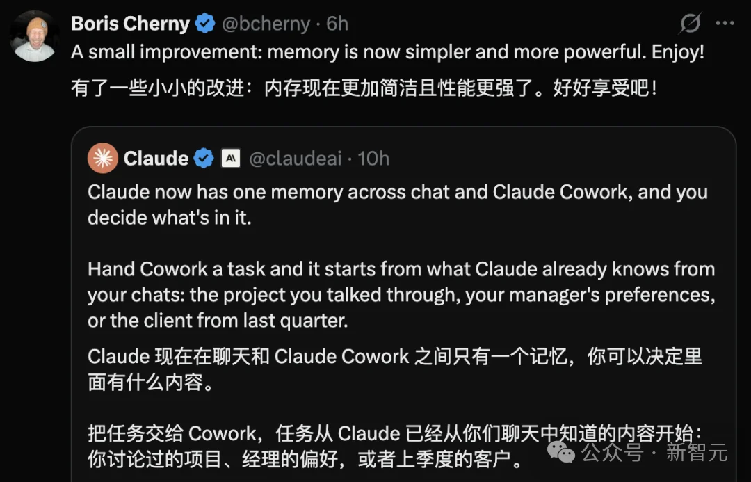 丢给Claude一个活,它连你老板都记得!聊天干活记忆全打通