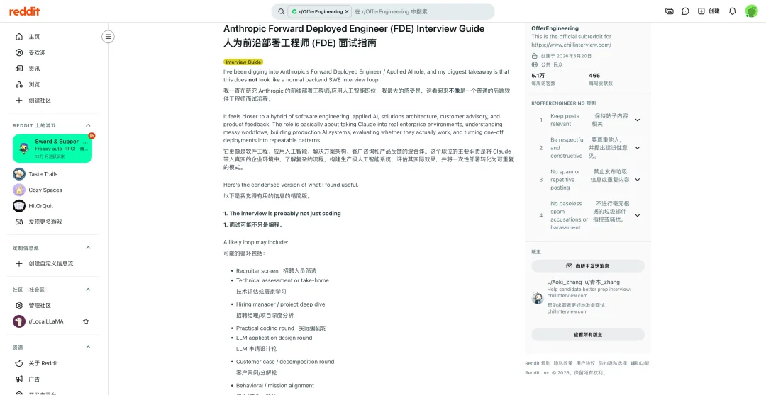 硅谷最火的新岗位,划出了 AI 时代职场的斩杀线