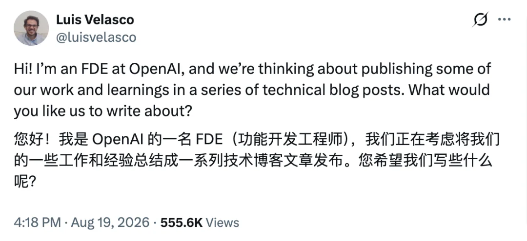 硅谷最火的新岗位,划出了 AI 时代职场的斩杀线