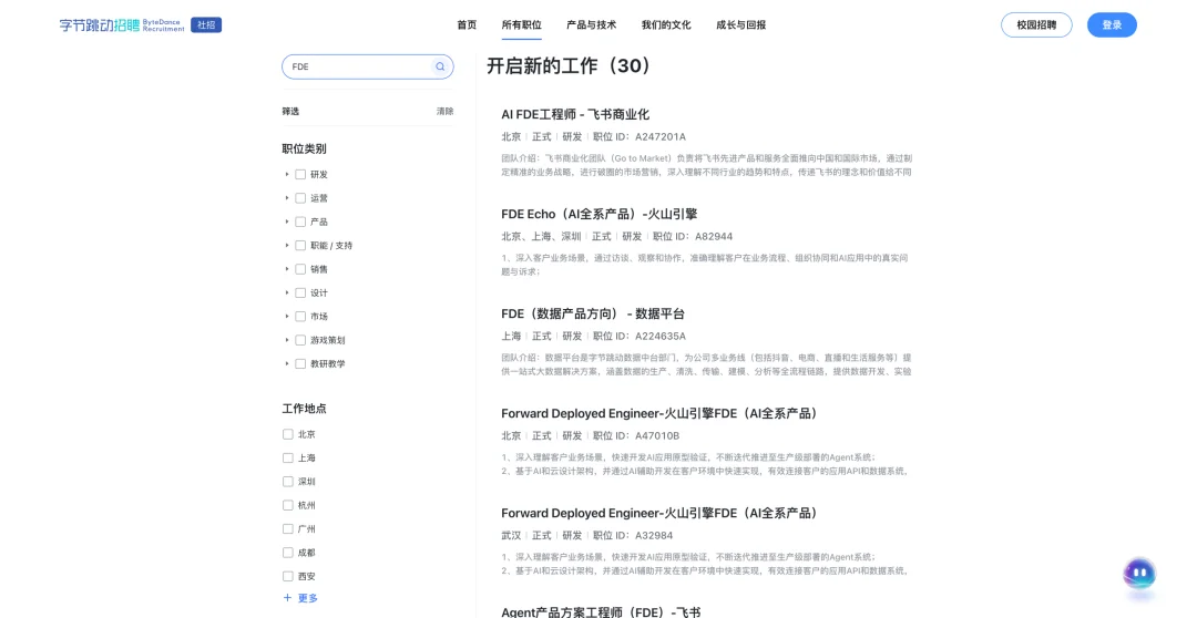 硅谷最火的新岗位,划出了 AI 时代职场的斩杀线