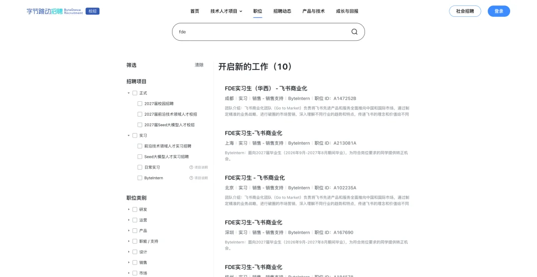 硅谷最火的新岗位,划出了 AI 时代职场的斩杀线