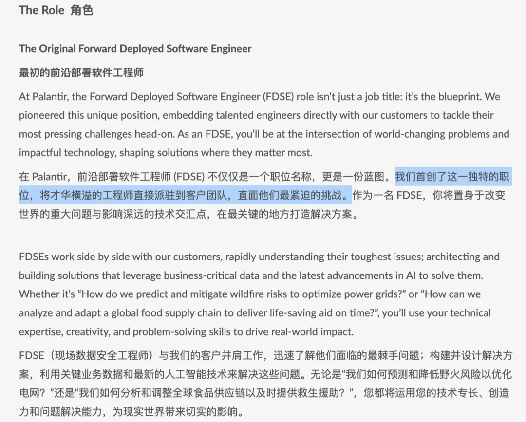硅谷最火的新岗位,划出了 AI 时代职场的斩杀线
