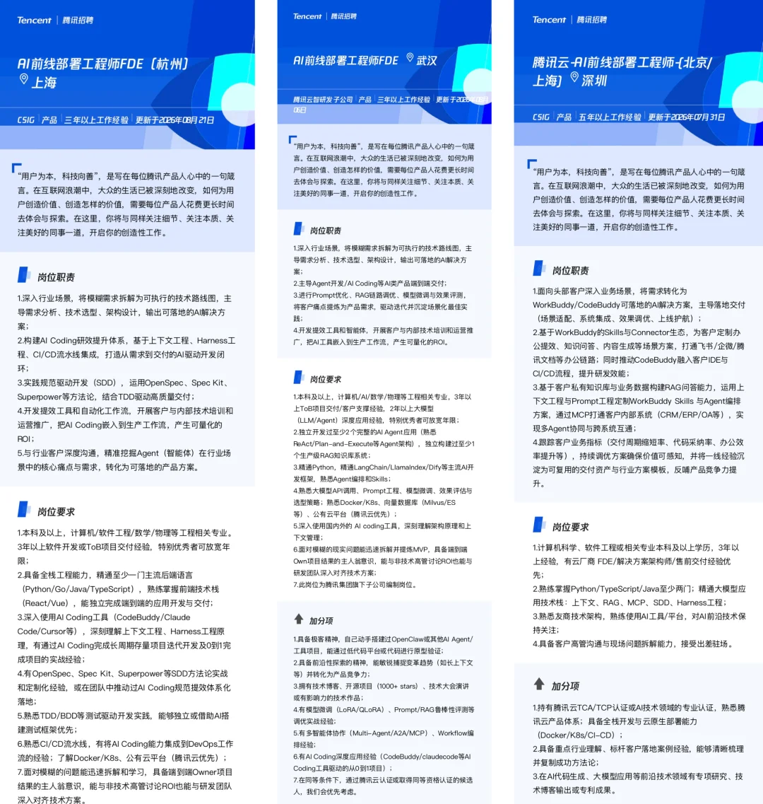 硅谷最火的新岗位,划出了 AI 时代职场的斩杀线