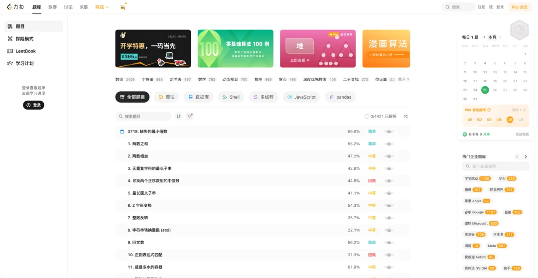 硅谷最火的新岗位,划出了 AI 时代职场的斩杀线