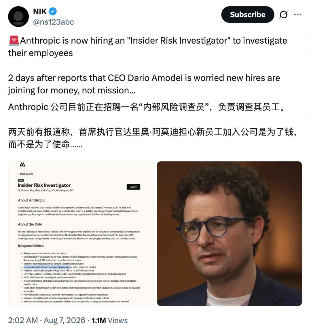 硅谷最火的新岗位,划出了 AI 时代职场的斩杀线