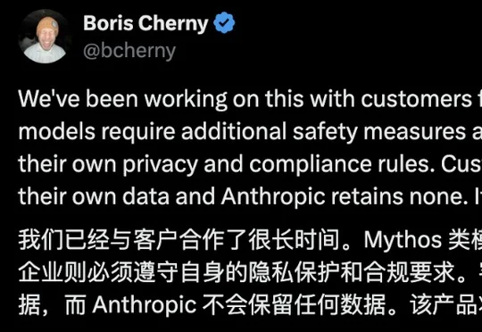 OpenAI官宣：你的数据一字不留！Anthropic隔天松口：你可以自己保管
