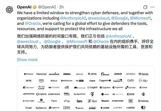 刚刚，OpenAI拉上Anthropic和100多家机构联名警告：行动时间不多了