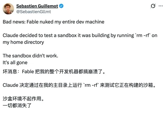 Claude安全机制大翻车！AI怒删开发者700GB主目录