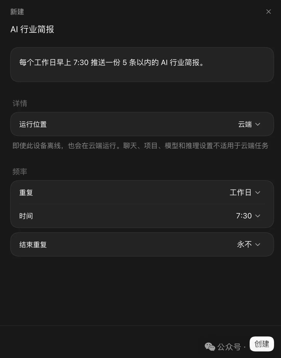 9亿人免费用，GPT私人秘书来了！