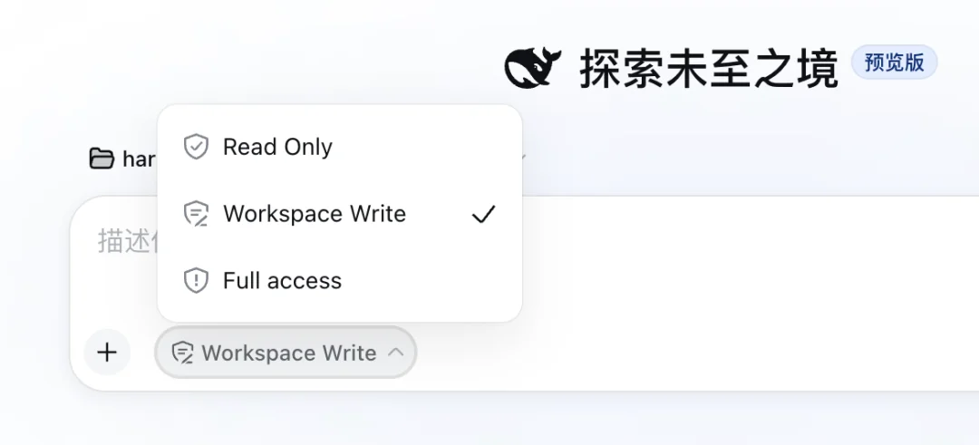 我们拆了 1.1 万个 DeepSeek Harness 插件,发现官方几乎没有建立插件治理机制