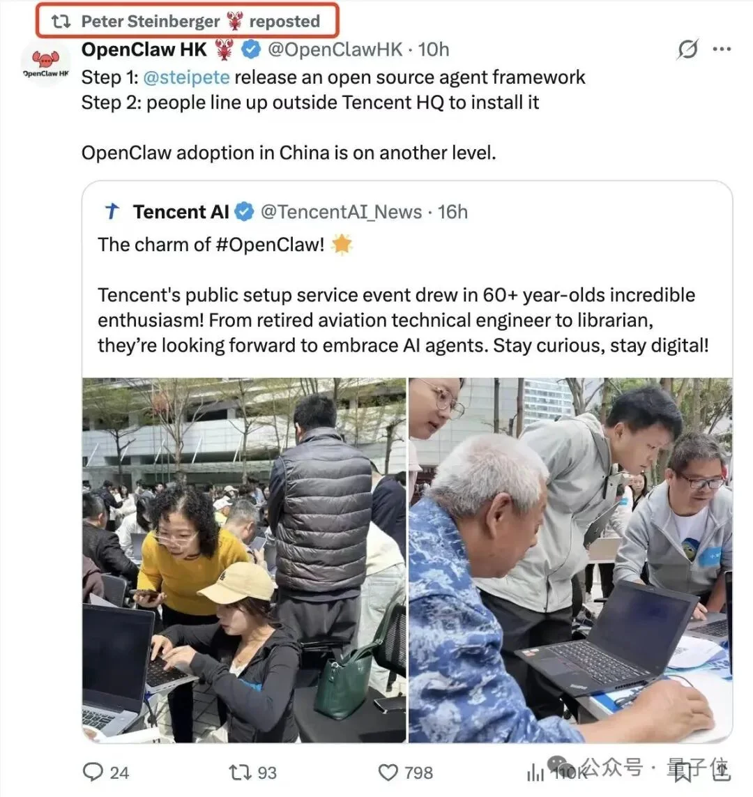 OpenClaw:红过,爱过,散了