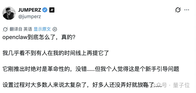 OpenClaw:红过,爱过,散了