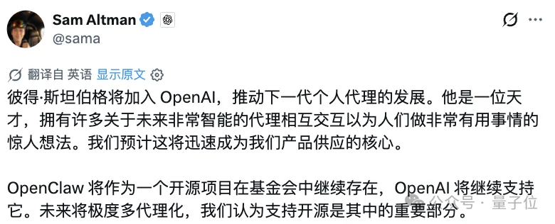 OpenClaw:红过,爱过,散了