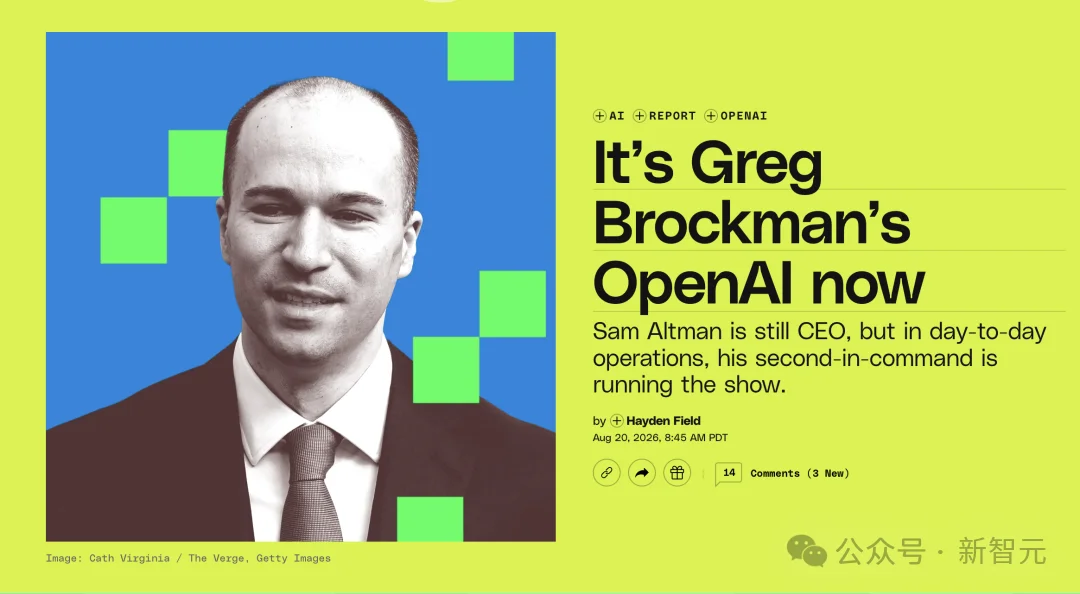 奥特曼还是CEO,OpenAI已经姓Brockman了