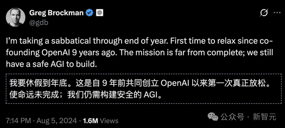 奥特曼还是CEO,OpenAI已经姓Brockman了