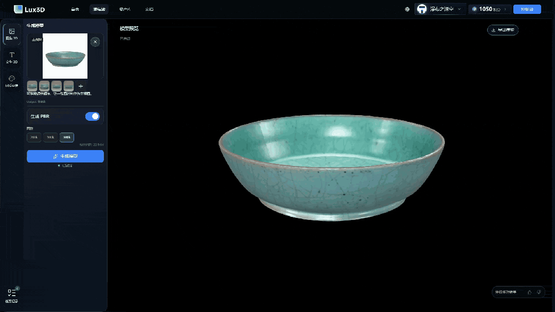 「牛来」20秒批量产！杭州黑马发布3D模型，世界模型底牌亮出