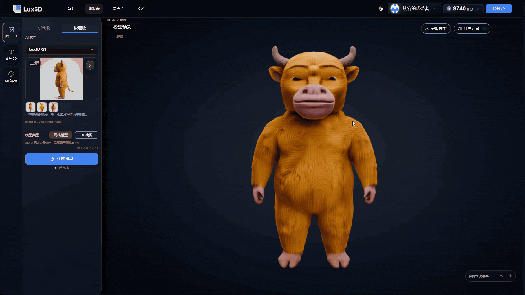 「牛来」20秒批量产！杭州黑马发布3D模型，世界模型底牌亮出