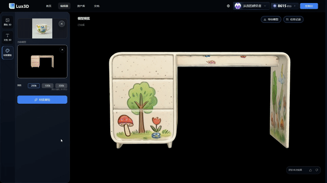 「牛来」20秒批量产！杭州黑马发布3D模型，世界模型底牌亮出