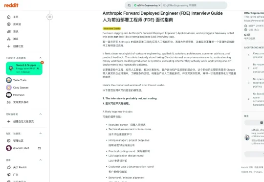 硅谷最火的新岗位，划出了 AI 时代职场的斩杀线