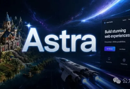 OpenAI新王Astra首测曝光，前端不存在了？