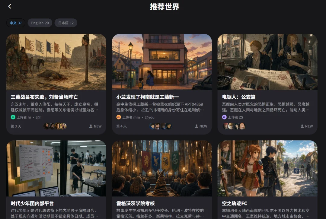 做世界模型的这批研究员,开始让一群AI活成一个社会