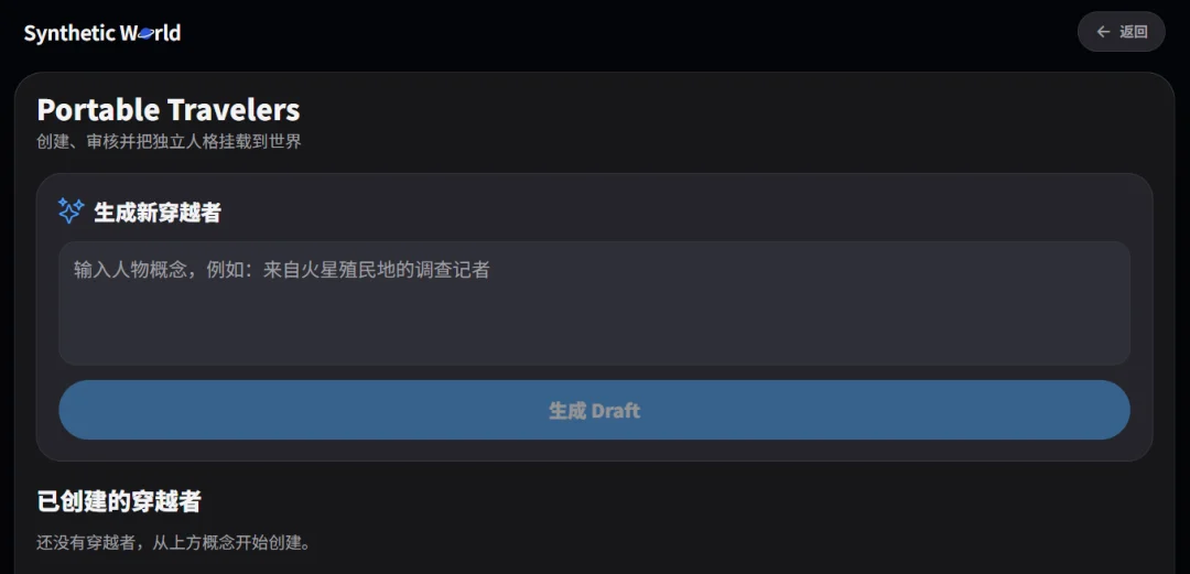 做世界模型的这批研究员,开始让一群AI活成一个社会