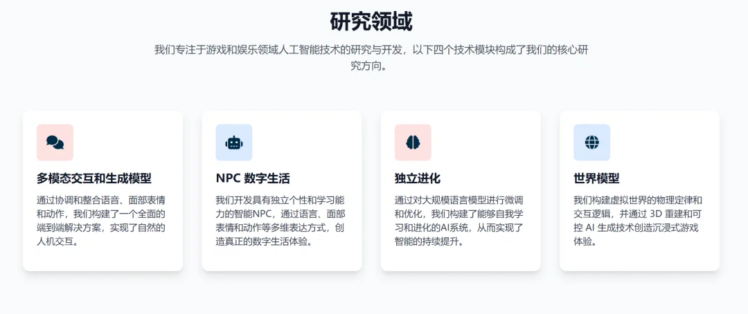 做世界模型的这批研究员,开始让一群AI活成一个社会