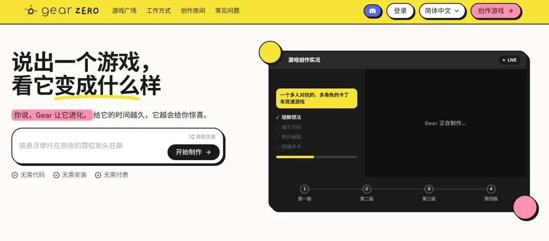 做世界模型的这批研究员,开始让一群AI活成一个社会