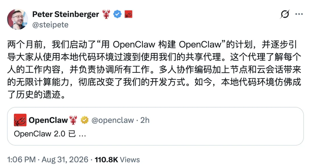刚刚，OpenClaw 史上最大更新来了，快凉的龙虾拿到了大结果