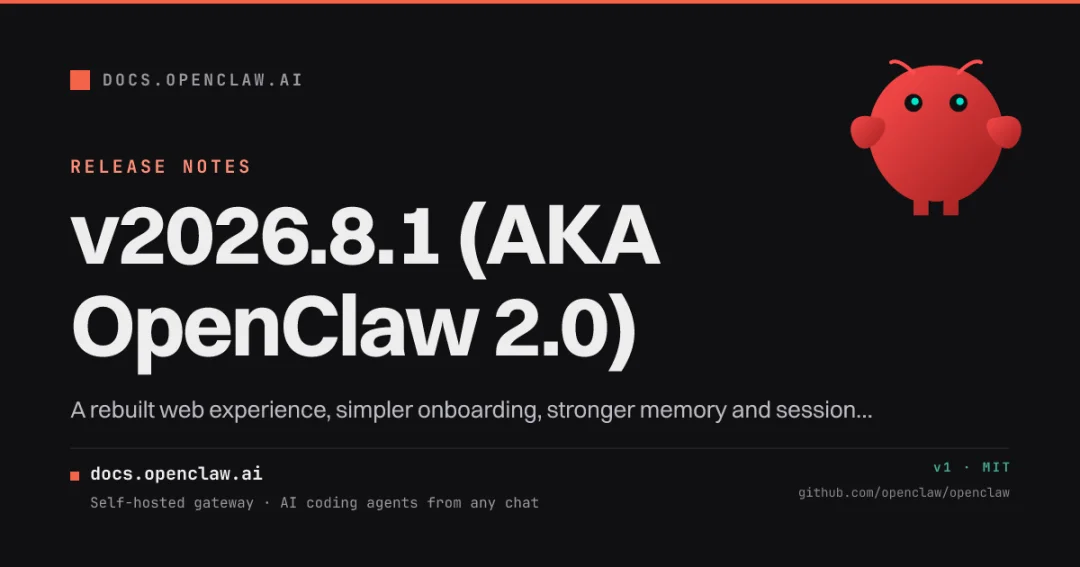 刚刚，OpenClaw 史上最大更新来了，快凉的龙虾拿到了大结果