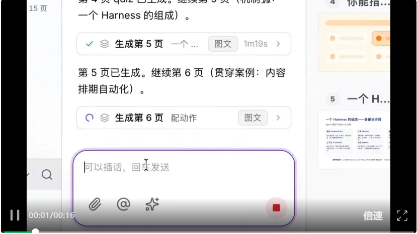 清华下场做了教育版的Codex，还是开源的。