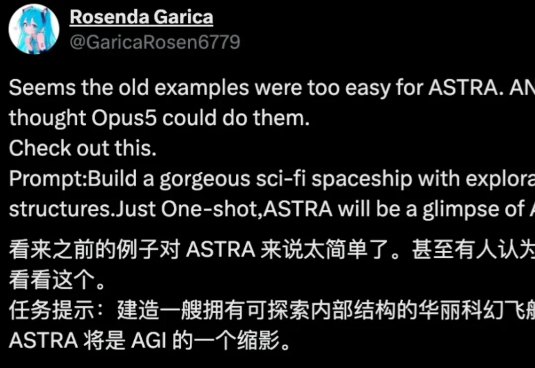 Astra接管OpenAI！创立第三代智能体文明的新模型有多猛？