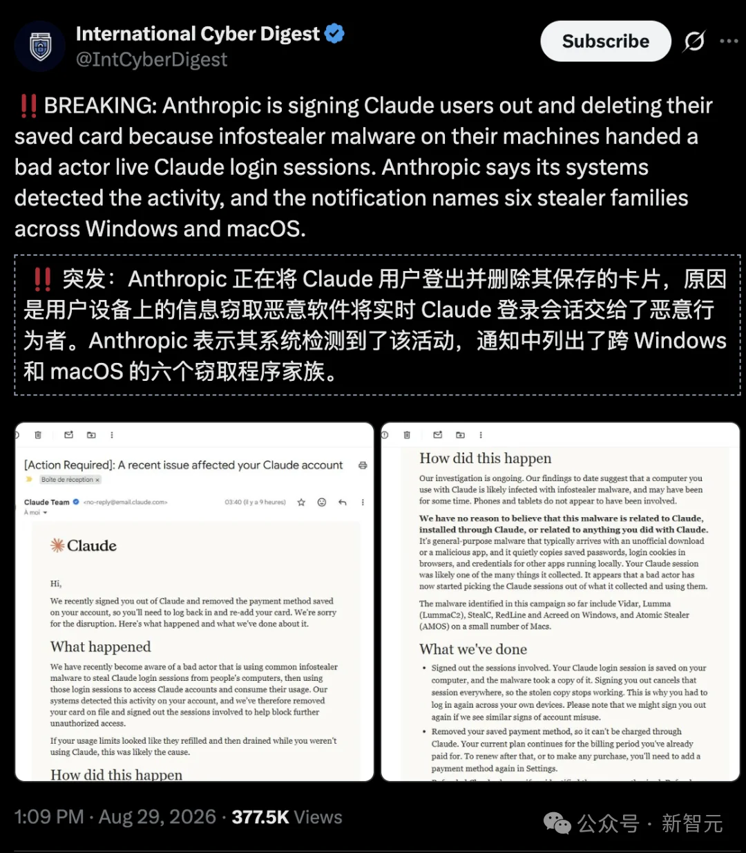 突发!Claude遭大规模盗号,大批用户被强制注销