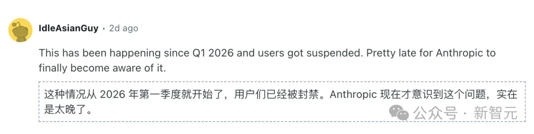 突发!Claude遭大规模盗号,大批用户被强制注销