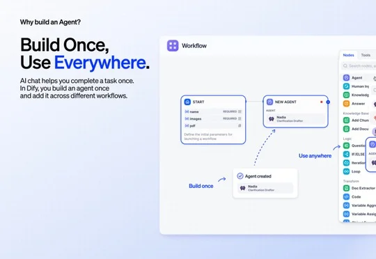 Dify 全新 Agent 体验正式上线