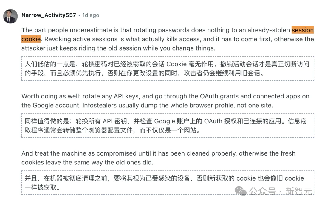 突发!Claude遭大规模盗号,大批用户被强制注销
