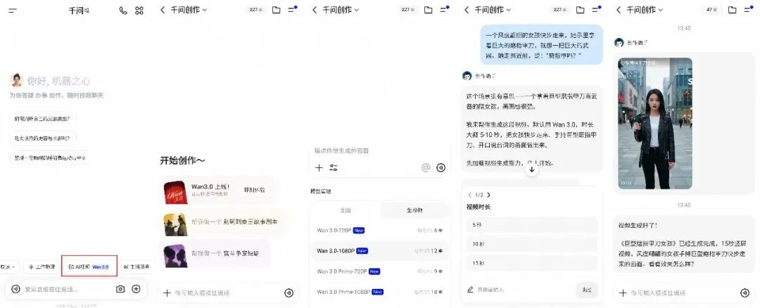 刚刚，我们用千问创作做了一部「JoJo的奇幻买瓜」