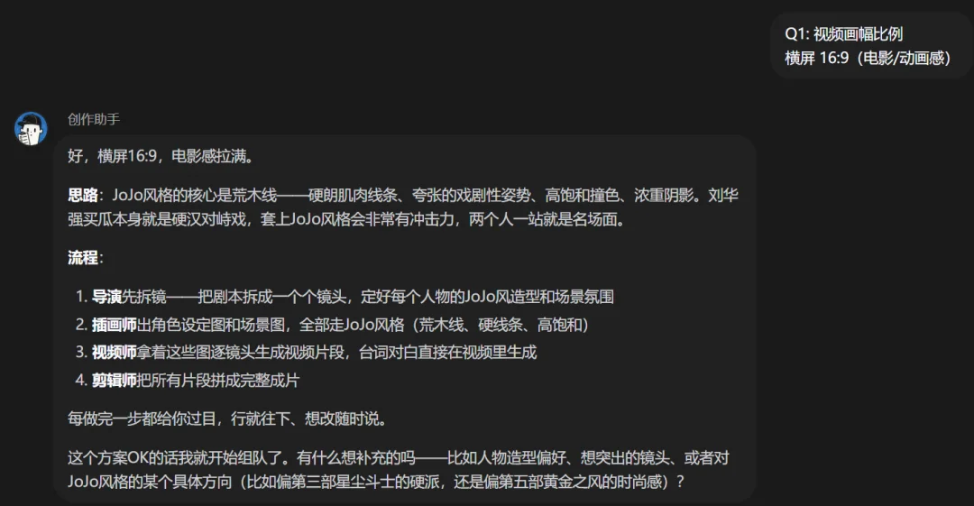 刚刚，我们用千问创作做了一部「JoJo的奇幻买瓜」