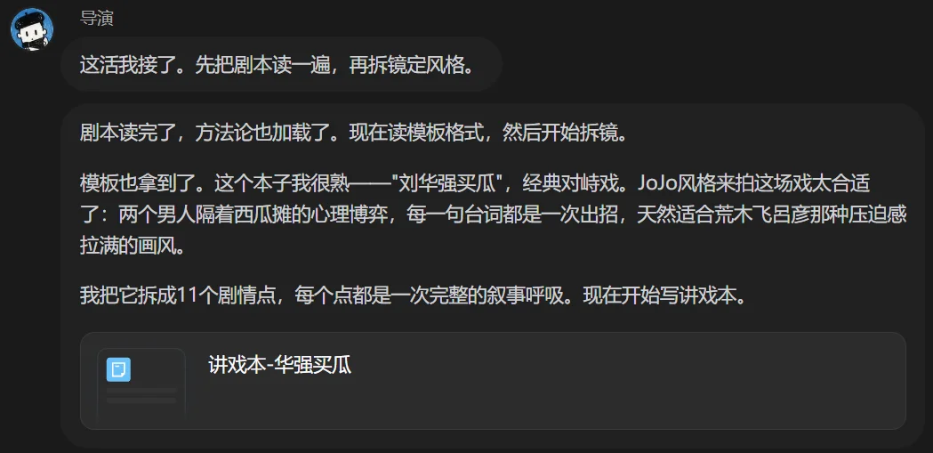 刚刚，我们用千问创作做了一部「JoJo的奇幻买瓜」