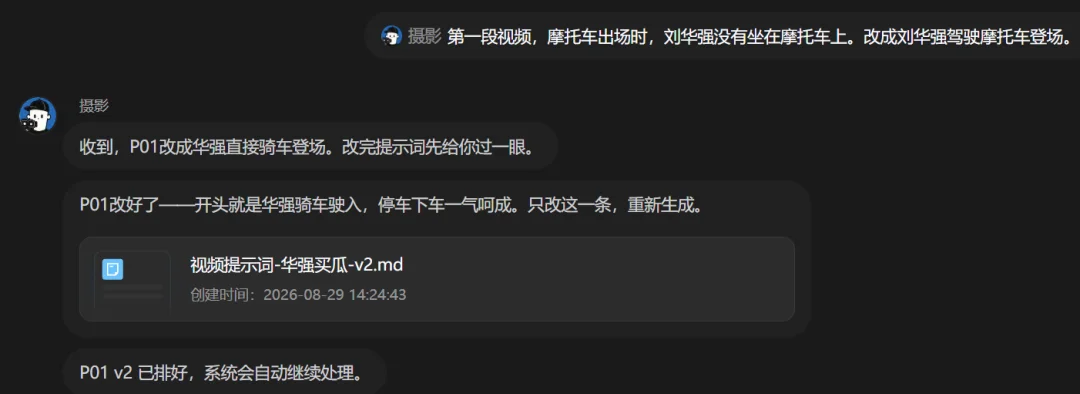 刚刚，我们用千问创作做了一部「JoJo的奇幻买瓜」