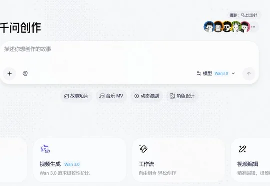 刚刚，我们用千问创作做了一部「JoJo的奇幻买瓜」