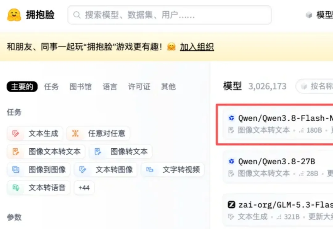 实测比DeepSeek便宜的Qwen 3.8 Flash，卷飞了