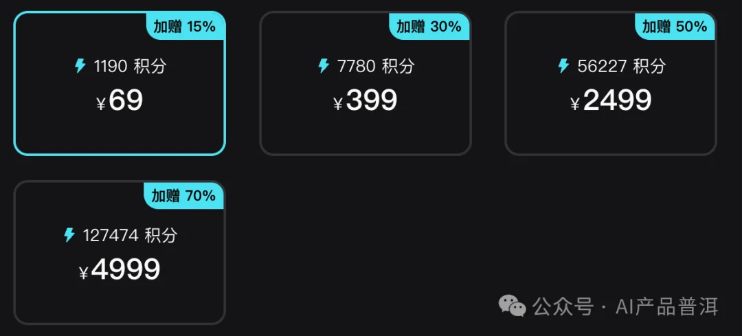 wan3.0 官方 0.45/秒 真贵，被我找到 0.048/秒 的低价渠道