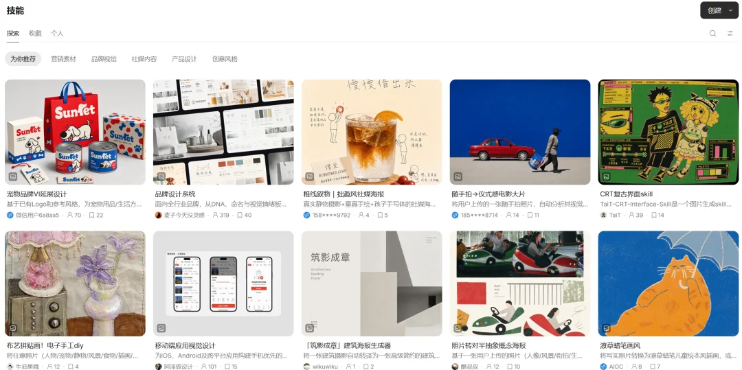 曾经一码难求的Lovart,带着新版本正式上线国内了!