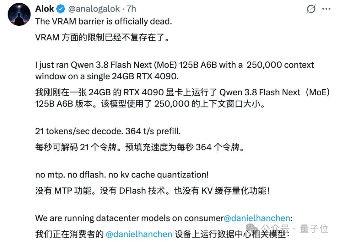 实测比DeepSeek便宜的Qwen 3.8 Flash，卷飞了