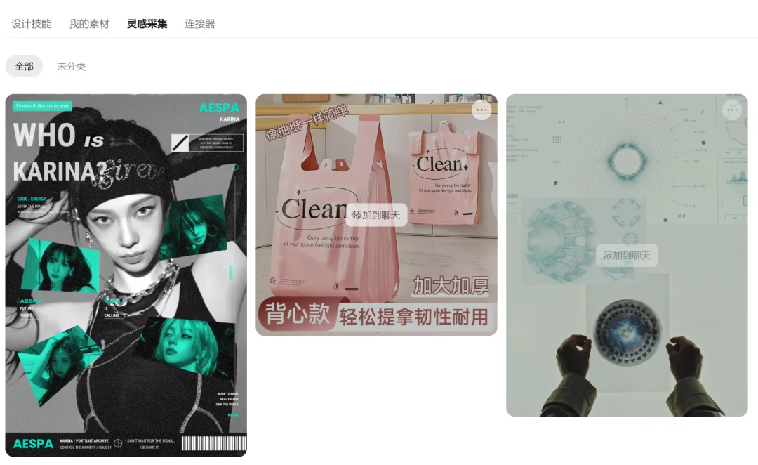 曾经一码难求的Lovart,带着新版本正式上线国内了!