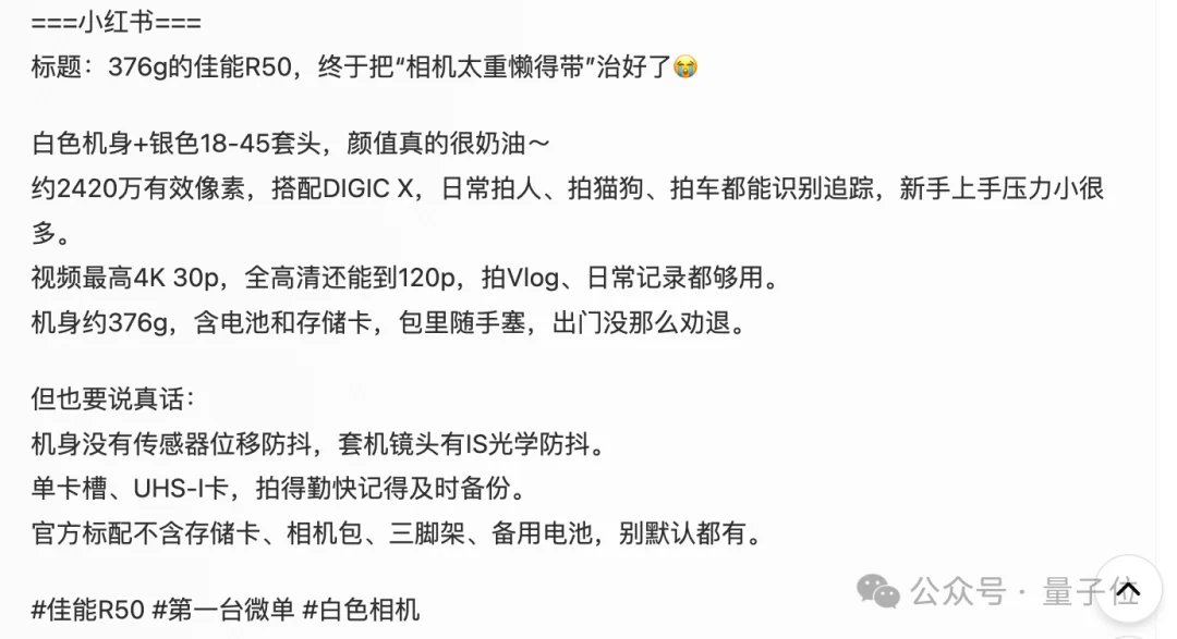实测比DeepSeek便宜的Qwen 3.8 Flash，卷飞了